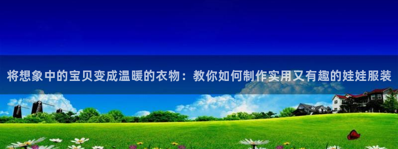 天辰娱乐指定