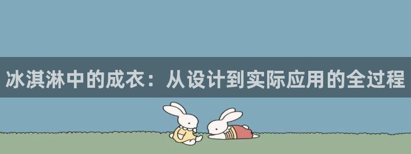 天辰app娱乐