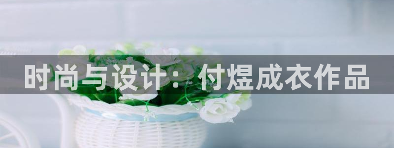 北京天辰娱乐