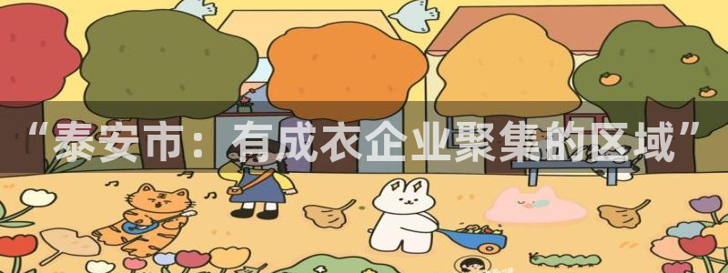 天辰娱乐平台入口