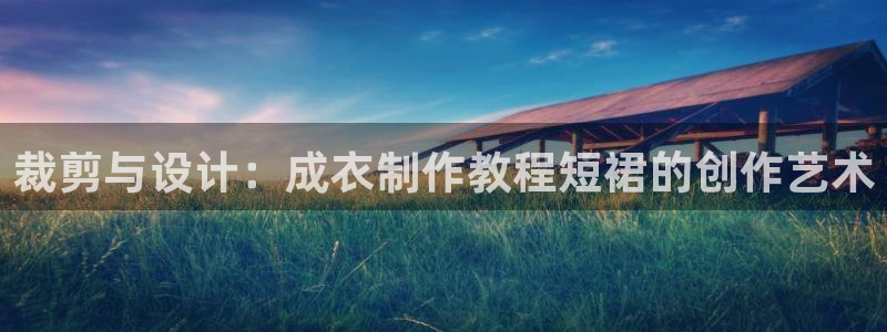 常州天辰娱乐