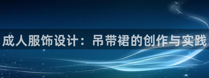 天辰娱乐_ 18113