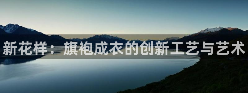 天辰娱乐国际