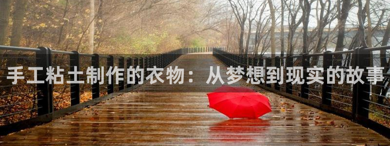 天辰线上娱乐