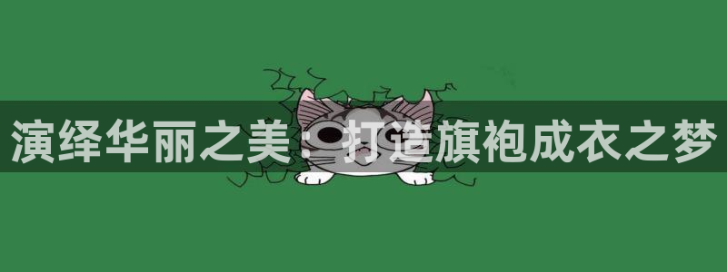 大庆天辰娱乐