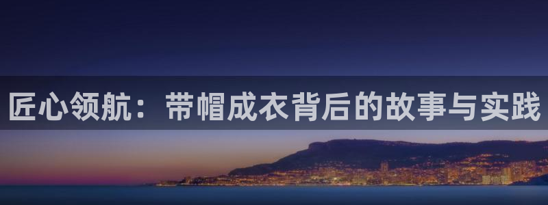 天辰娱乐测速