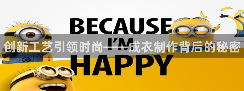 天辰娱乐总管年薪