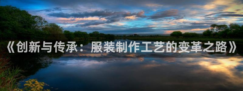天辰娱乐1996