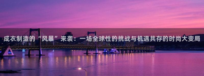 天辰娱乐股东