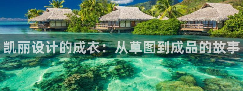 天辰娱乐557696