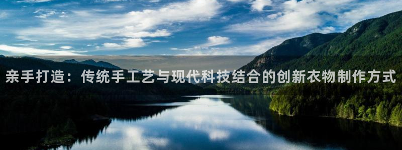 天辰娱乐 天辰平台