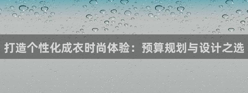 天辰娱乐天辰注册登录