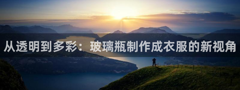 天辰娱乐39596