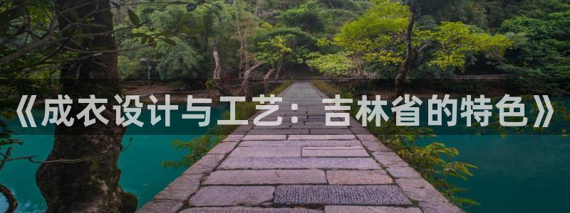 天辰娱乐所