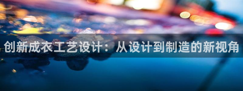 天辰娱乐咋样
