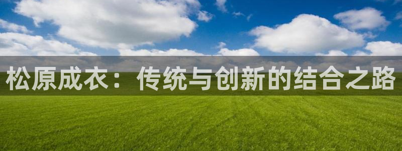 天辰娱乐娱乐注册