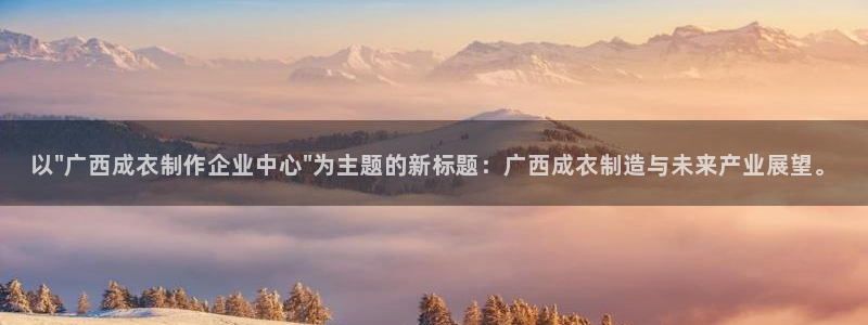 天辰 娱乐