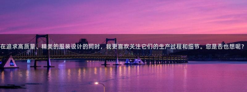 天辰娱乐输了