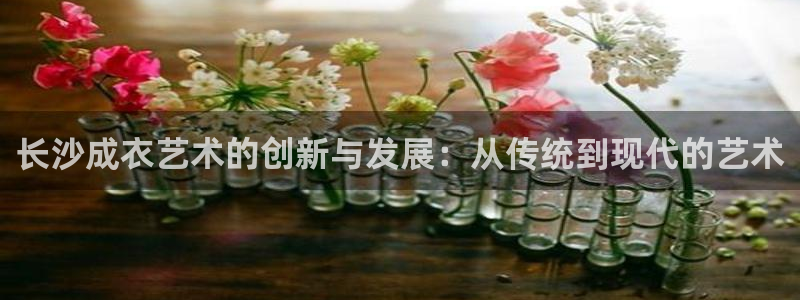 天辰娱乐61116