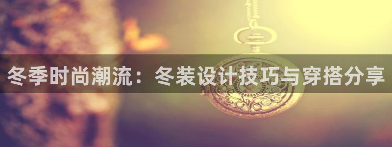 天辰娱乐维护