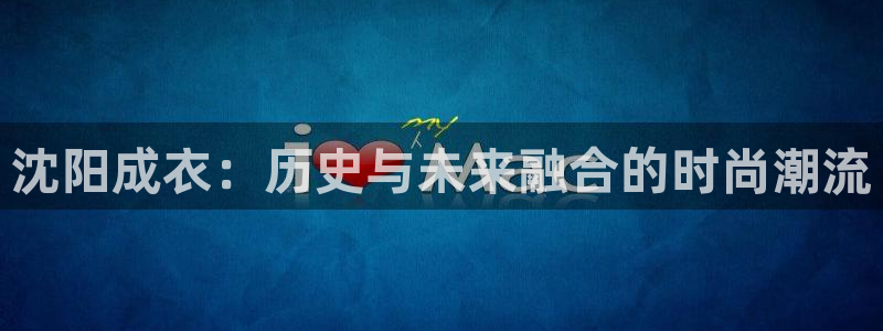 天辰娱乐557696