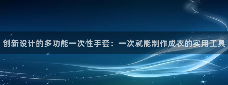 天辰娱乐平台测速