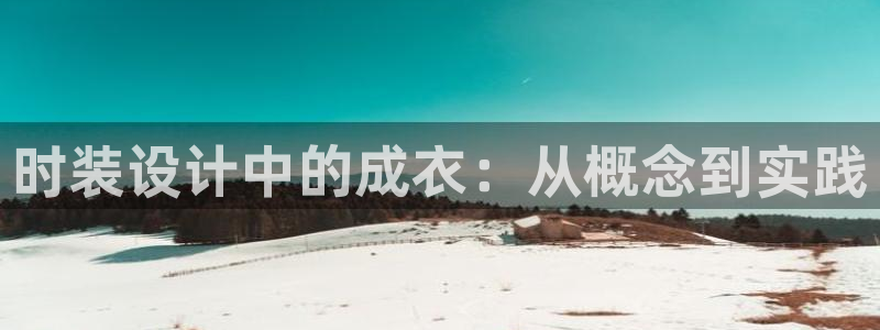天辰娱乐主管