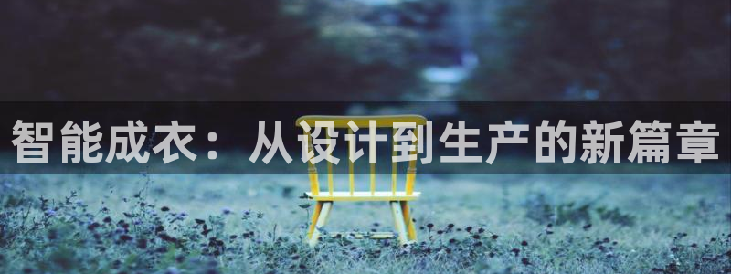 天辰娱乐咋样