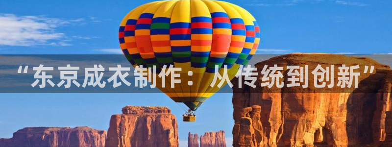天辰平台娱乐
