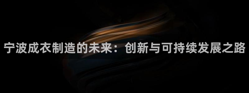 天辰宝娱乐