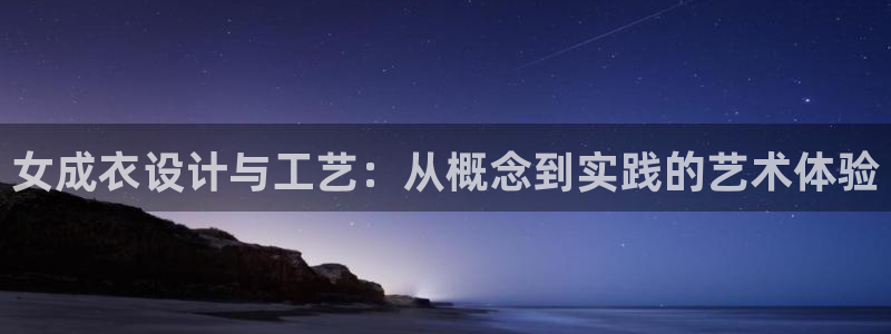 天辰线上娱乐