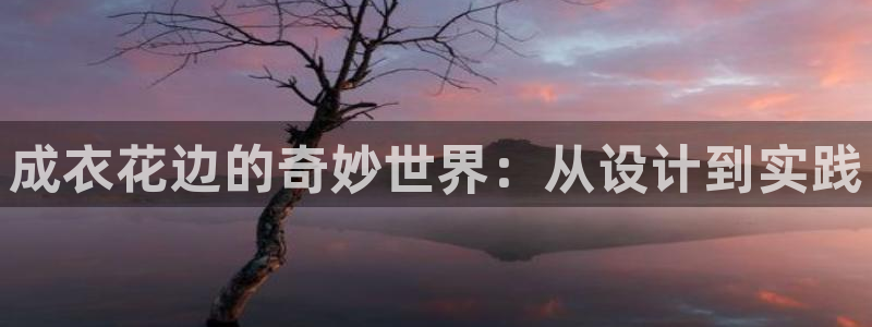 天辰辰娱乐代理