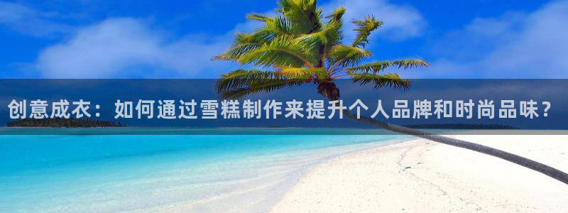 天辰娱乐1980