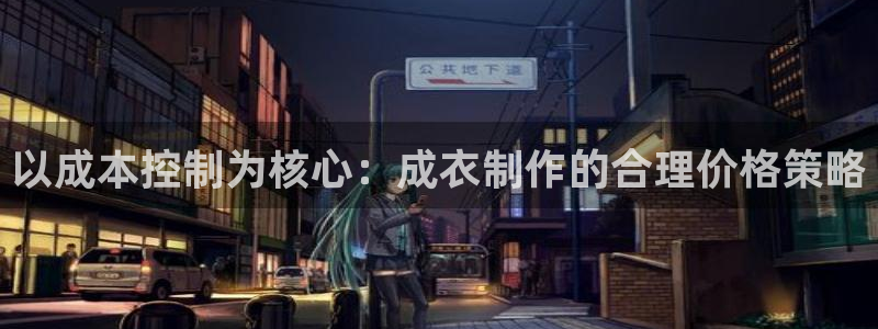 常州天辰娱乐