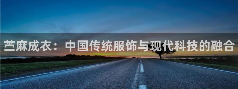 天辰宝娱乐