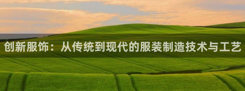 天辰娱乐连接