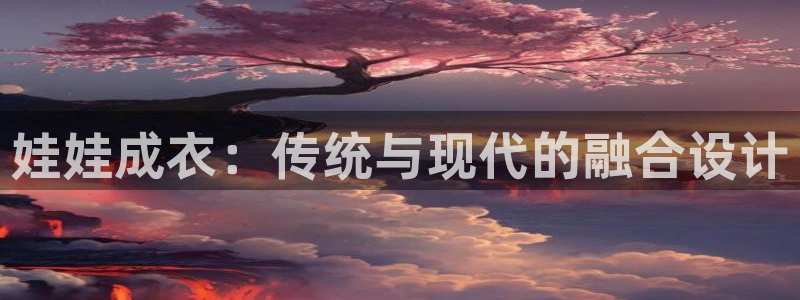 手机上怎么下载天辰娱乐