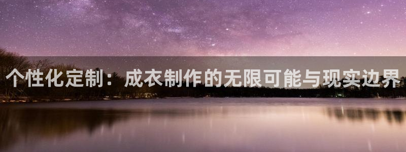 天富娱乐天辰娱乐