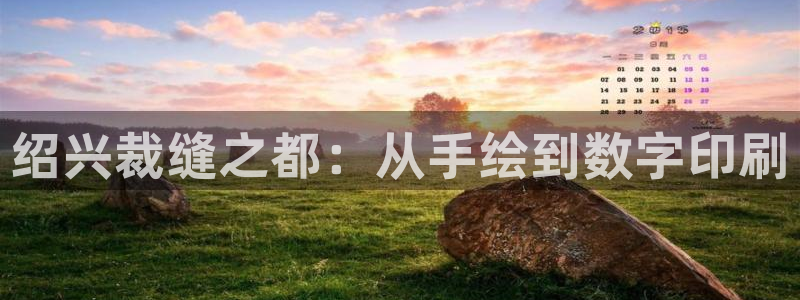 天辰娱乐平台靠谱么