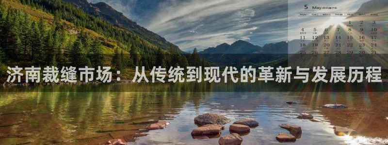 天辰娱乐登录测试